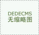 中显智能齐家控股