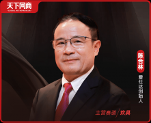 创业47年台州老板一手打制“锅具王国” 